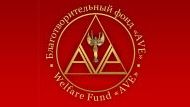 Благотворительный фонд «ABE» Риты Колобовой